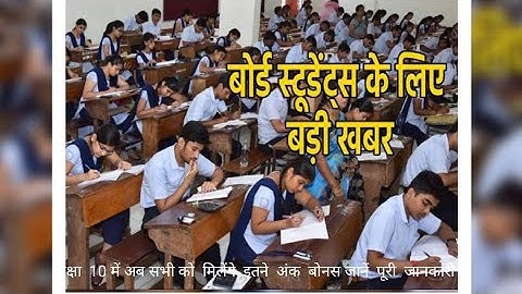 RBSE Class 10th Maths Paper 12 April 2022 Answer Key | rbse 10th maths question paper solution 2022