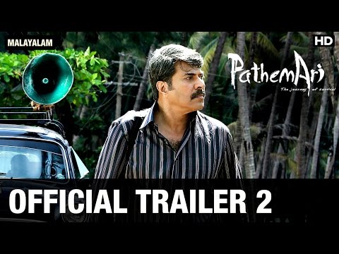 Pathemari | Official Trailer 2 | Mammootty, Salim Ahamed, Joy Mathew