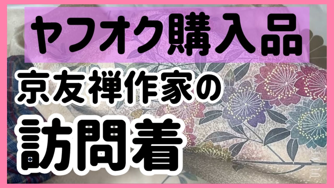 I added another one! I'll introduce it along with my previous