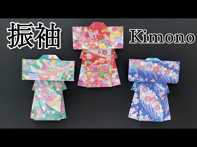 かんたんおりがみ】振袖/着物/成人式/easy/kimono/Origami/ tutorial