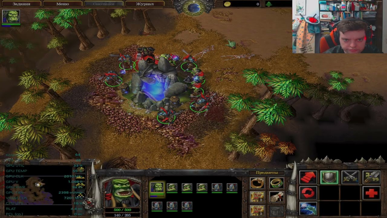 Прохождение по Warcraft 3 Reign of chaos лицензия с диска с EAX 2.0 часть 24