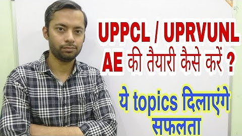 How to Prepare For UPPCL / UPRVUNL AE | UPPCL AE Preparation Tips | Important Topics For UPRVUNL AE