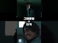 나백진 vs 주성철