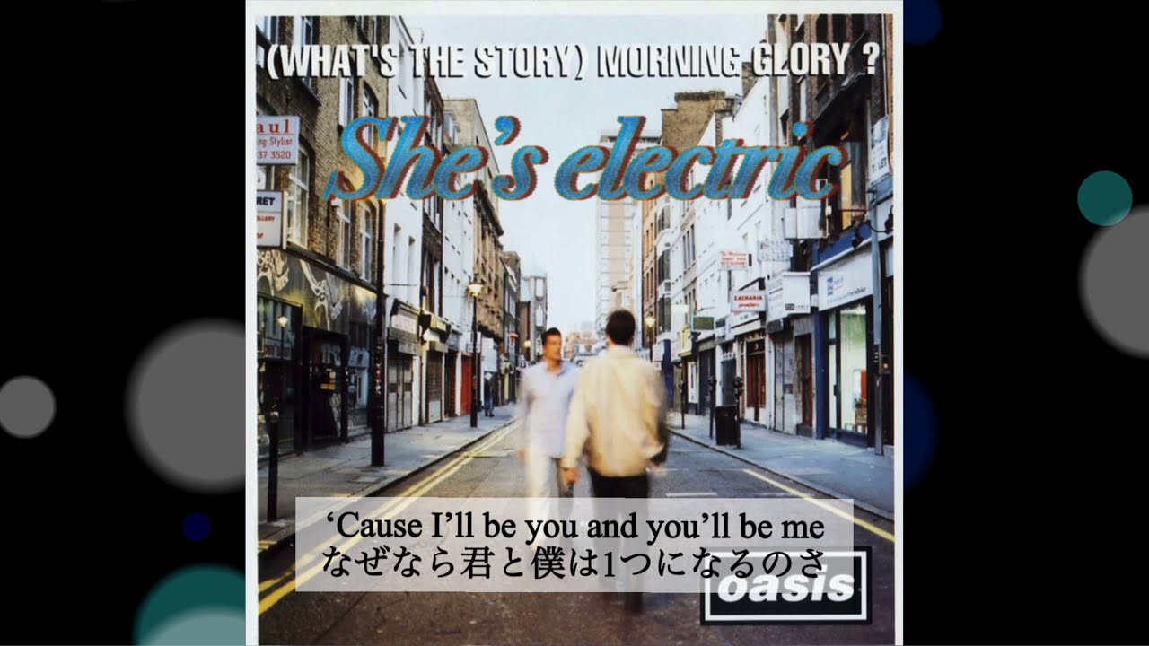 和訳]She