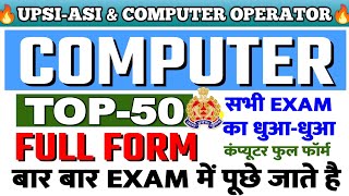 Computer Important 50 Full Formfull Form Of Computer ,