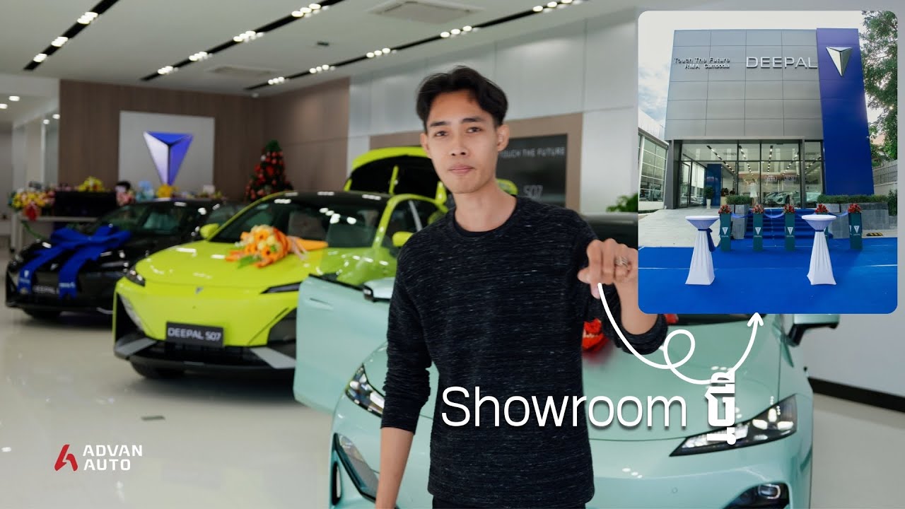 New Showroom (DEEPAL Cambodia) | Advan Auto