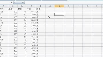 02_問題1巨集修改成InputBox(EXCEL VBA自動化 吳老師