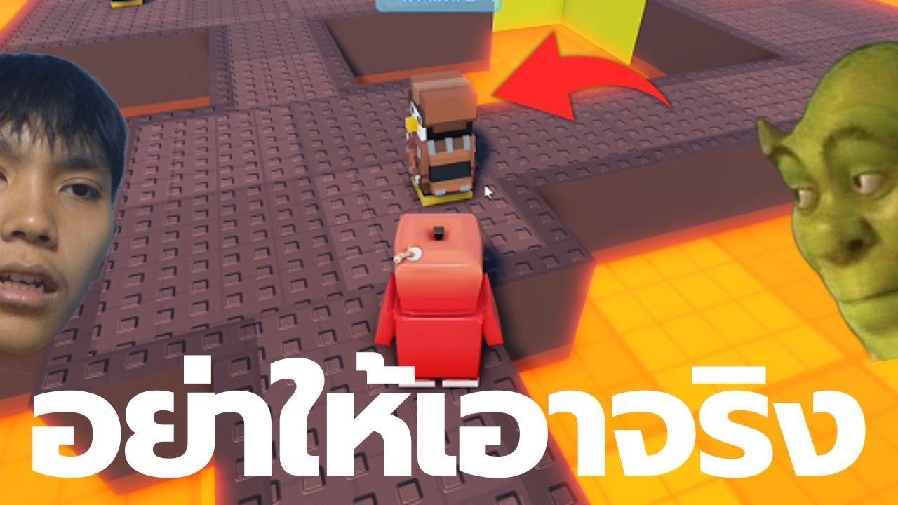 แพนกวิ้นชนกัน บนน้ำแข็งโง้ววๆ🐧🧊Roblox Knockout!