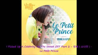 I Picked Up A Star On The Road OST Part 2 - 민재 ( 소나무 ) - Le Petit Prince