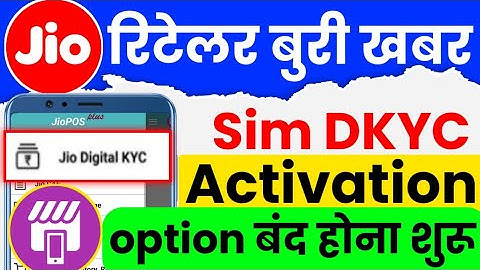 Jio Pos Plus App New Update 3Nov Today 2022 Jio5G Sim Card Activation Digital Kyc Option Not Showing