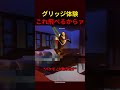 グリッジ体験！みんなも空飛ぼうぜ！