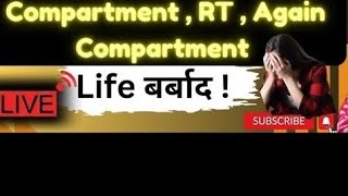 Class12 Re evaluation/ Compartment / Doubts clearing session | Cbse result 2026