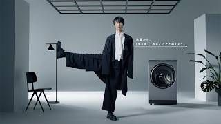 羽生結弦 AQUA(アクア) まっ直ぐドラム2026 CM まっ直ぐライフ、はじまる篇。30秒版「洗いのプロ アクア」/羽生結弦 CM bb-navi 羽生結弦 AQUA(アクア) まっ直ぐドラム2026 CM まっ直ぐライフ、はじまる篇。30秒版「洗いのプロ アクア」/羽生結弦 CM bb-navi