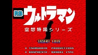 1991 [60fps] Ultraman DEMO screenshot 4