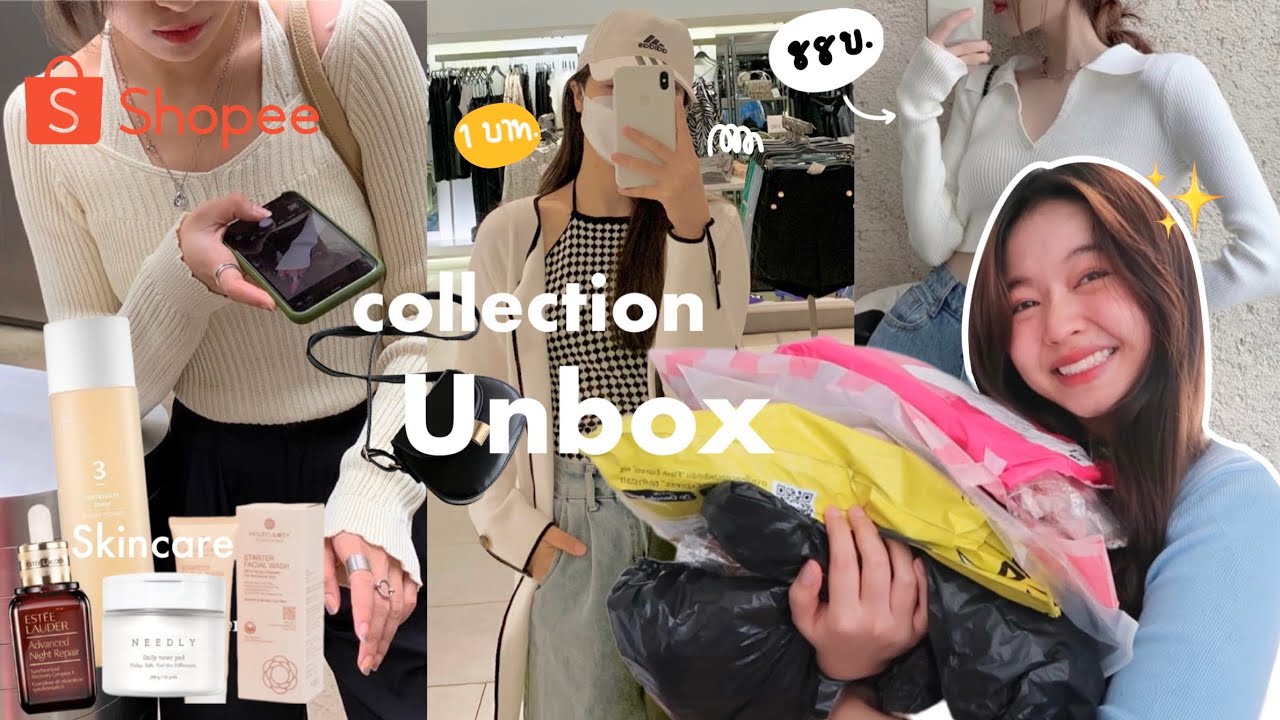 Unbox Shopee สกินแคร์, เสื้อผ้า,กระเป๋า ราคาถูก 📦✨| g granviia