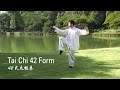 Tai Chi 42 Form (42式太极拳)