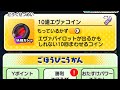 10連エヴァコイン回してみた#shorts