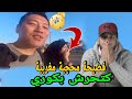 فضيحة محجبة مغربية تتحرش ب فلوكر كوري في الدار البيضاء فضيحة محجبة مغربية تتحرش ب فلوكر كوري في الدار البيضاء