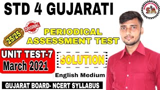 STD 4 GUJARATI | UNIT TEST-7 || MARCH 2021 | PERIODICAL ASSESSMENT TEST SOLUTION | Ekam Kasoti 7 | screenshot 5