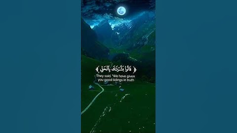 #القران الكريم#سورة الحجر