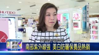 106 0428 野餐露營正夯!百貨來店禮送獨家休閒用品