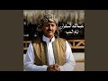ايام الحب 