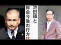池田組と絆会今後の行方‼️