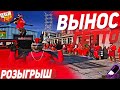 ВЫНОС ГЕТТО🏮$РОЗЫГРЫШ$🏮ТУЛЕВО И РОФЛЫ НА GTA 5 RP BLACKBERRY/STRAWBERRY/VINEWOOD/DOWNTOWN