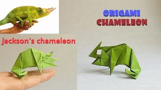xameleon着用 archivelifeworldwide origami Origami Chameleon by