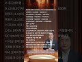 #주식정보 #급등예상주 #AI테마주 #반도체투자 #재테크정보 #국내증시 #우량주분석 #성장주추천 #투자전략