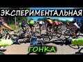 МТБ гонка / Реадовский полумарафон / Соревнования  по велоспорту /03.06.2018/ Смоленск