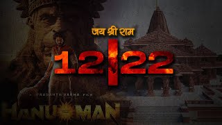 1222 Hanuman Movie | Ram Mandir #hanumanmovie #rammandir #review