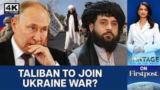 Afghanistan's Taliban and Russia Sign Military Pact; What it Means | Vantage on Firstpost | 4K