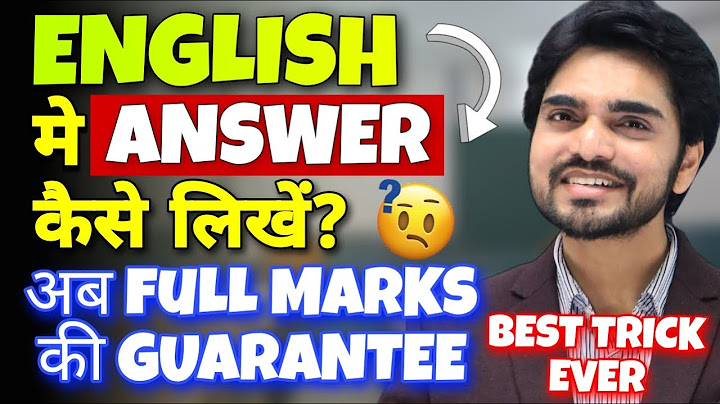 ✍️ How To Write Answers In English Board Exams | Master Class | Get 100% Marks |Hidden Tips & Tricks