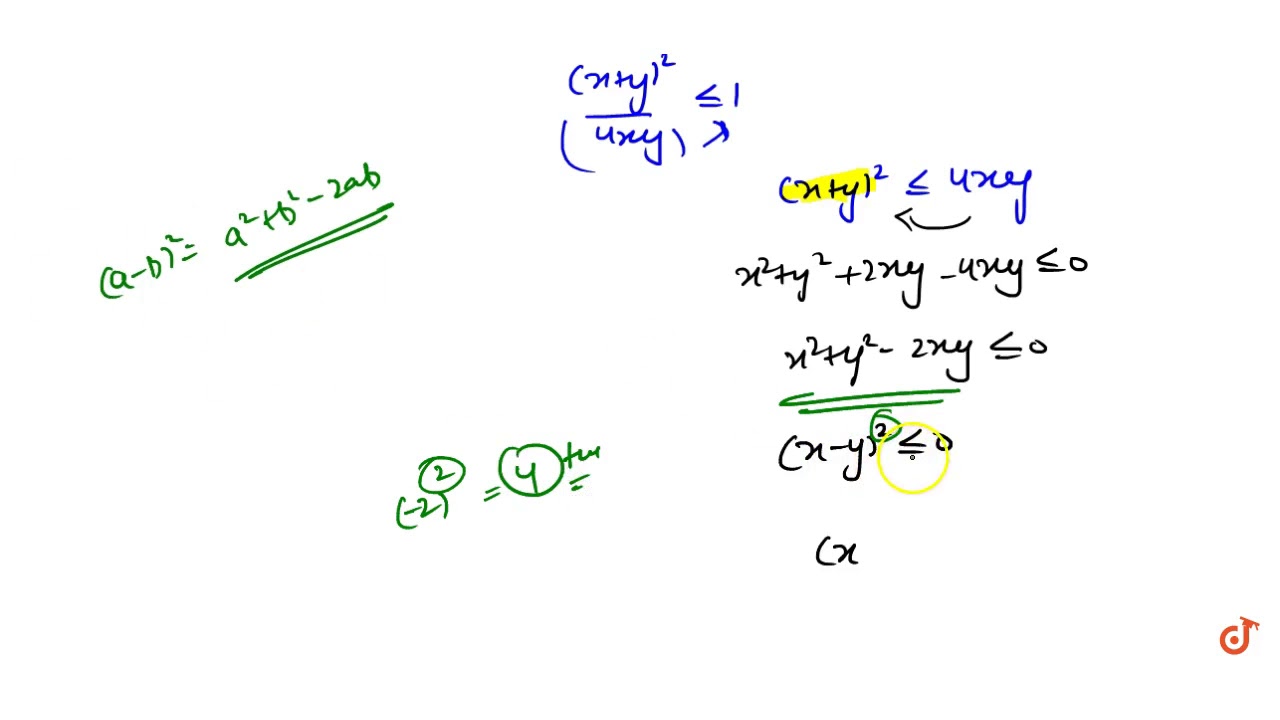 Sin 2 Theta X Y 2 4xy Where X Y In R Gives Theta If And Only If Youtube