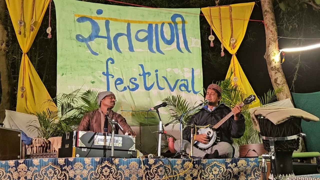 Koi Kahiyo Re Prabhu Aavaan Ke | कोई कहियो रे प्रभु आवन की | Meera | Vedanth and Lakshman