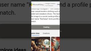 create cool prompt in bing image creator #ytshort #bingimagecreator screenshot 3