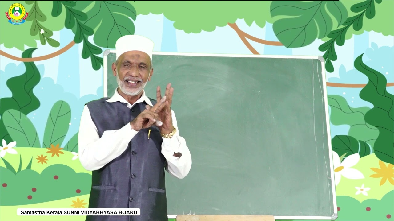 SVB SMART Unit O1 Ch 02   أُذُن