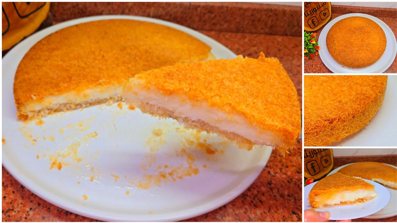 كنافة بالكريمة صيامى وسر لونها الخطييير 👌😋