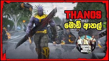 GTA 5 Thanos MODS Gameplay | GODLIKE Power + Ultra Graphics! 💥🟣