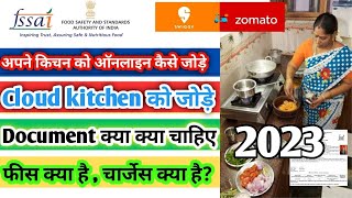 Apne Restaurants Ya Kitchen Ko Zomato Me Aur Swiggy Me Kaise Jode , Process ,Document, Charges