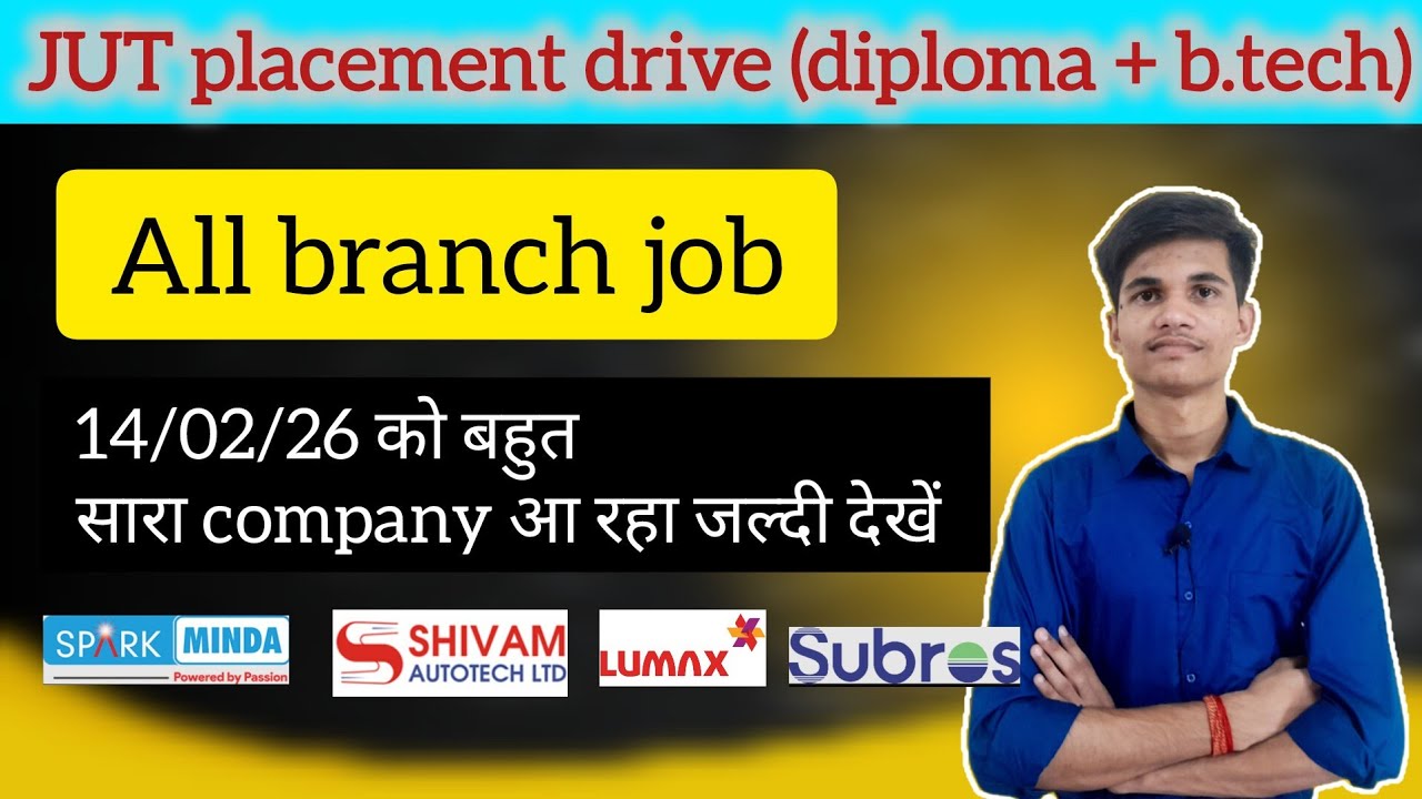 Job job job 14/02/26 | JUT Ranchi Official Placement Drive 2026 | Diploma/B.Tech All Branch 