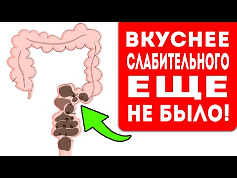 1 ст.л. вынесет все отходы из организма! Как избавиться от запора народными средствами