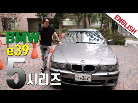 [ENG] BMW 5시리즈 역사상 가장 아름다운 모델 E39 5series - The Most Beautiful model from the world. 올드카