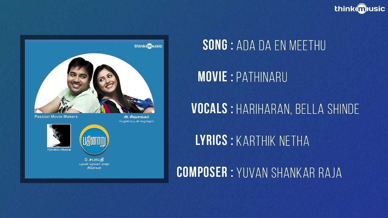 Pathinaru Songs  Ada da En Meethu Song  Yuvan Shankar Raja  Siva Madhu Shalini