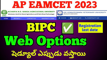 ap eamcet bipc web Options 2023|ap eamcet bipc counseling|