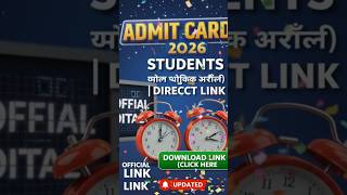polytechnic admit card official Date | Jeecup admit card | jeecup admit card official date आ गया 👍🤔