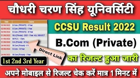 ccsu result 2022| ccsu B.com 1st, 2nd, 3rd year result 2022| ccs university result 2022 kaise dekhe