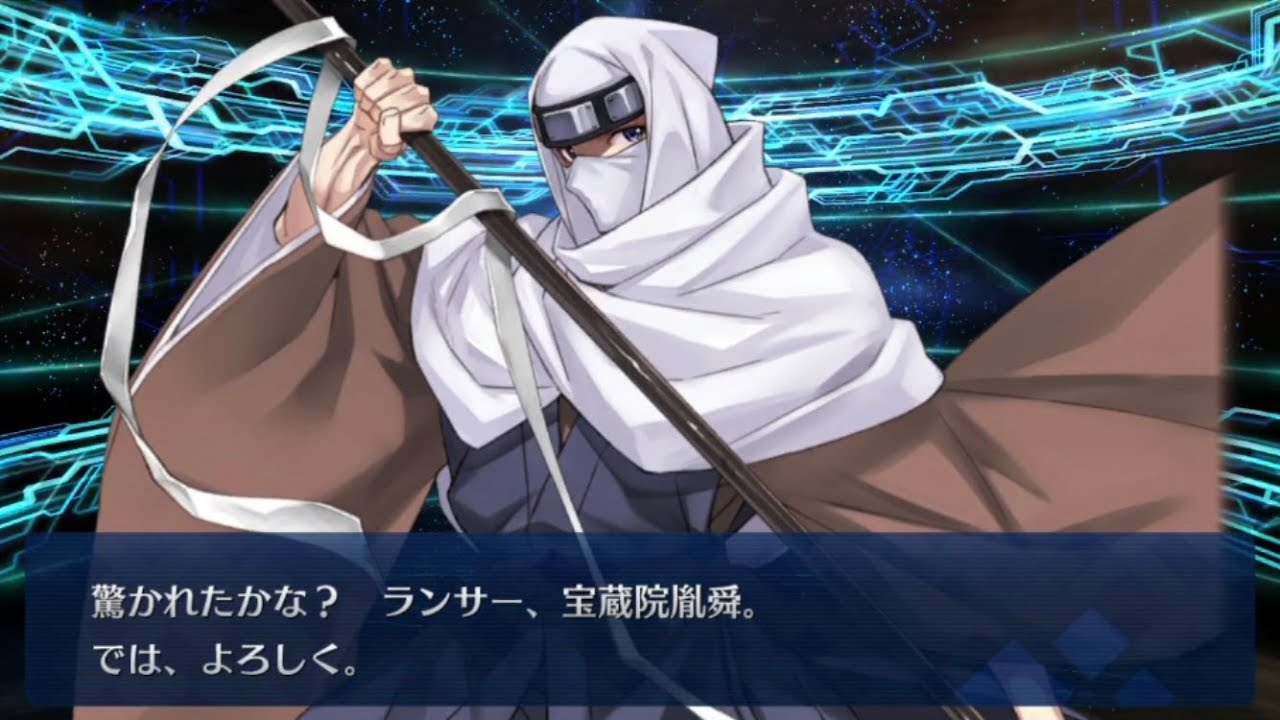 Fgo 宝蔵院胤舜 召喚 霊基再臨演出 Youtube Fgo 宝蔵院胤舜 召喚 霊基再臨演出 Youtube