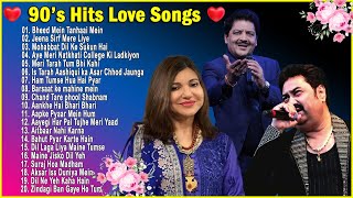 90’S Old Hindi Songs🌹90s Hits🌹Udit Narayan, Alka Yagnik, Kumar Sanu, Sonu Nigam💖Evergreen Songs